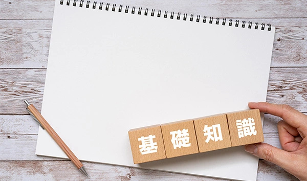 大学生向け!安いノートパソコンの選び方