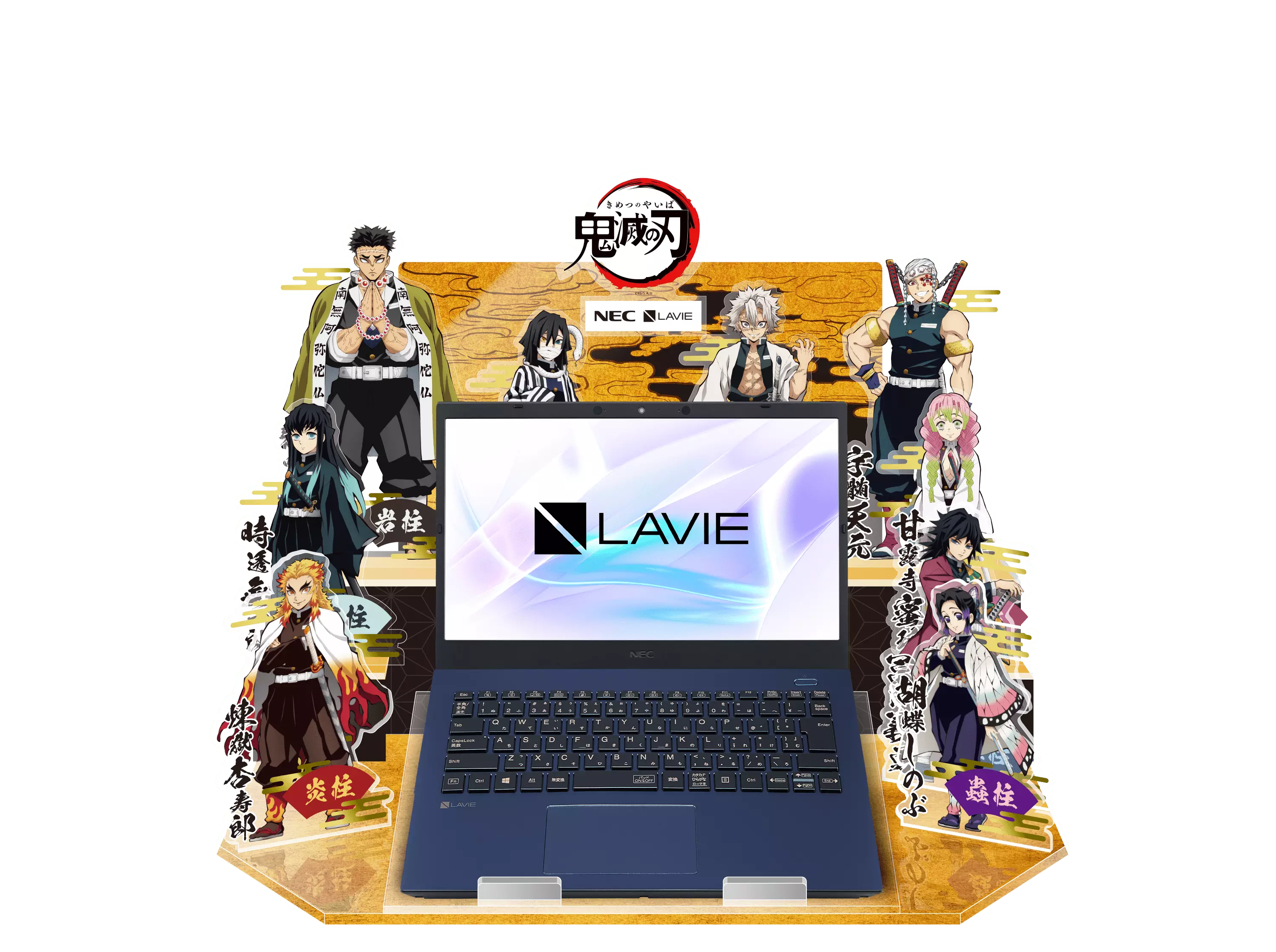 鬼滅の刃 NEC LAVIE
