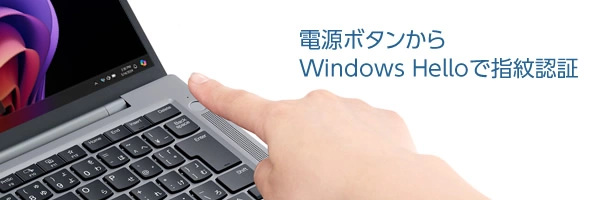 電源ボタンに内蔵指紋センサを搭載可能