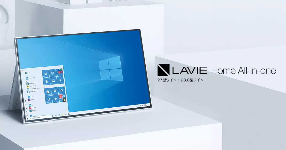 2020年春モデル LAVIE Home All-in-one HA970/RAシリーズ、HA700/RA