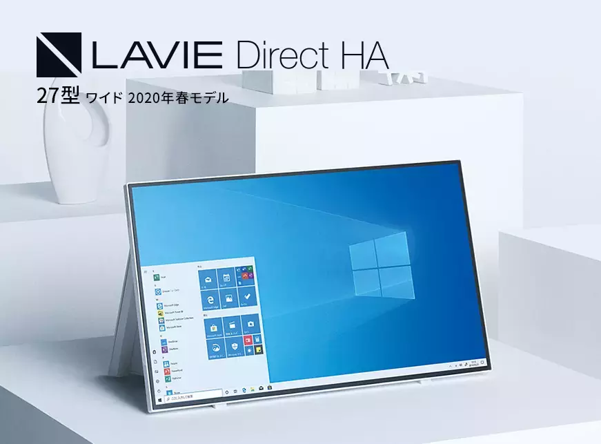 Lavie Direct HA 27型ワイド 2020年春モデル