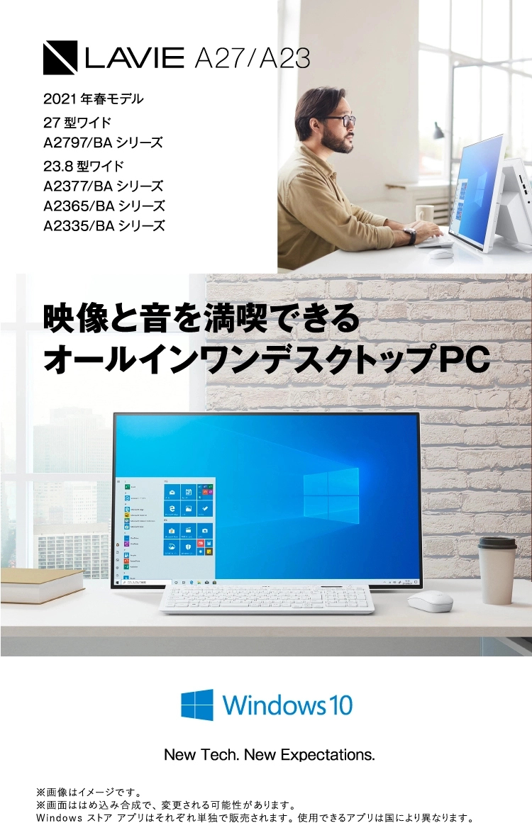 値下げしました！　LaVie クリスタルブラック　ノートパソコン