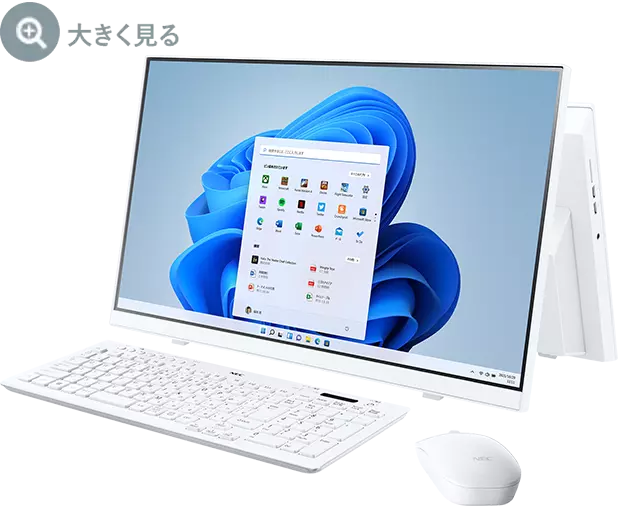 ファインホワイト