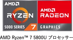 AMD Ryzen™ 5800U プロセッサー