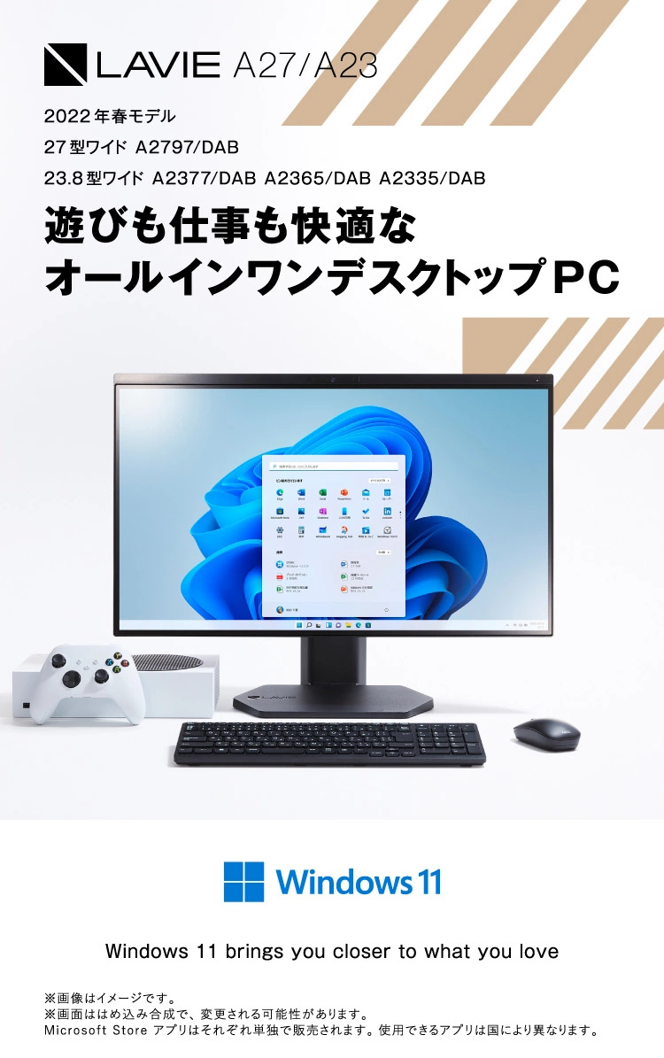 高速 起動 NEC Windows10 デスクトップ PC すぐ使える-