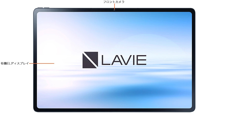 LAVIE T12 各部の名称・サイズ｜NEC LAVIE公式サイト