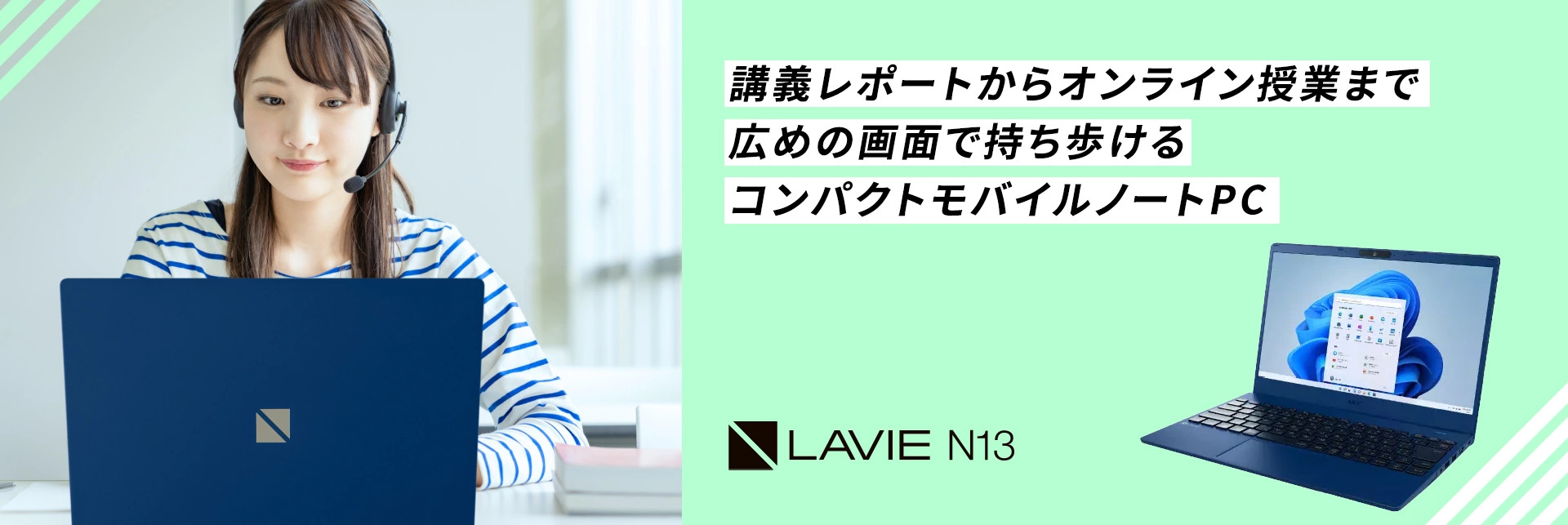 高性能Corei3・大容量】初心者・学生向け/NEC/ノートパソコンノートPC