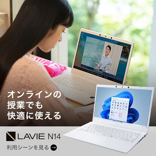 ONLINE STUDY