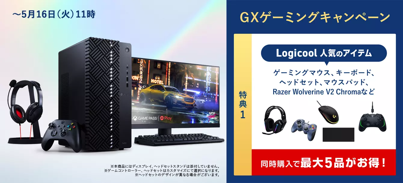 ☆新品NEC ゲーミング デスクトップPC Core i5 RX 6400 eva.gov.co