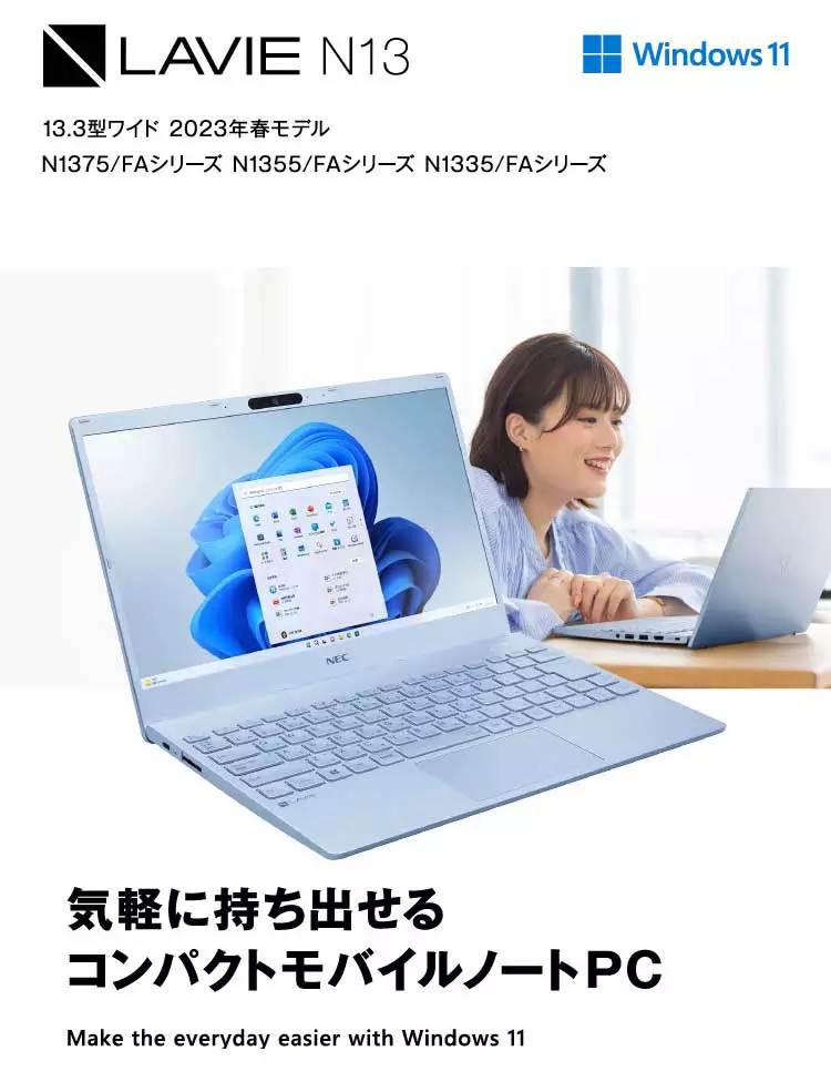 LAVIE Direct n13
