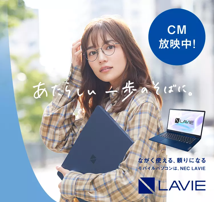 光学ドライブ詳細DVDドライブNEC LAVIE