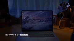 LAVIE SOL TVCM ストーリーボード