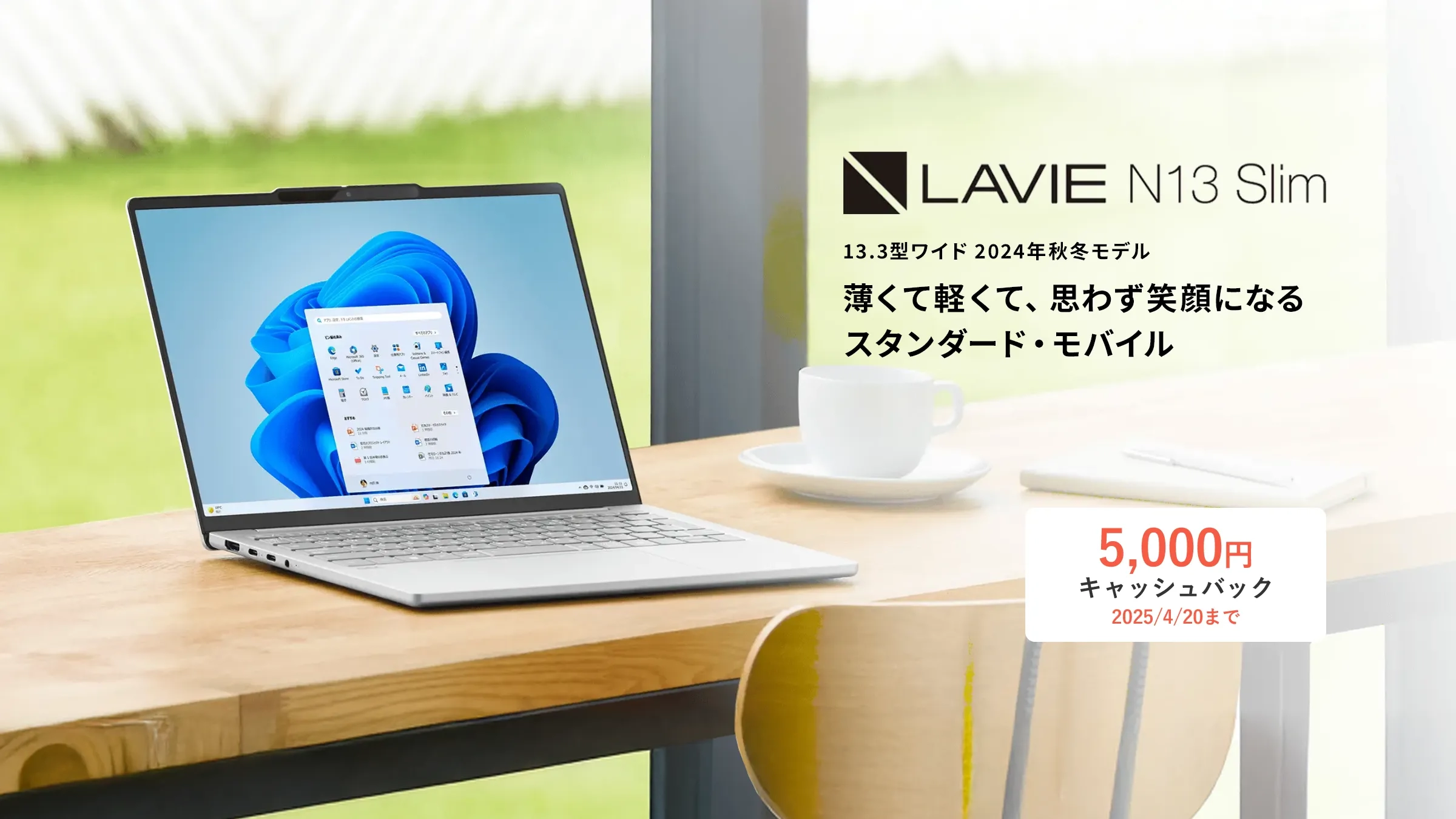 LAVIE N13 Slim