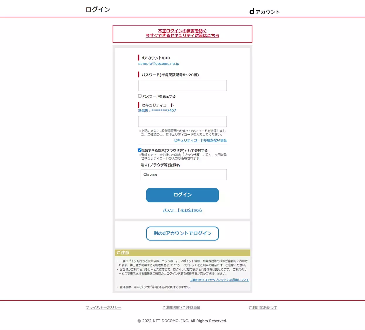 d-pay2