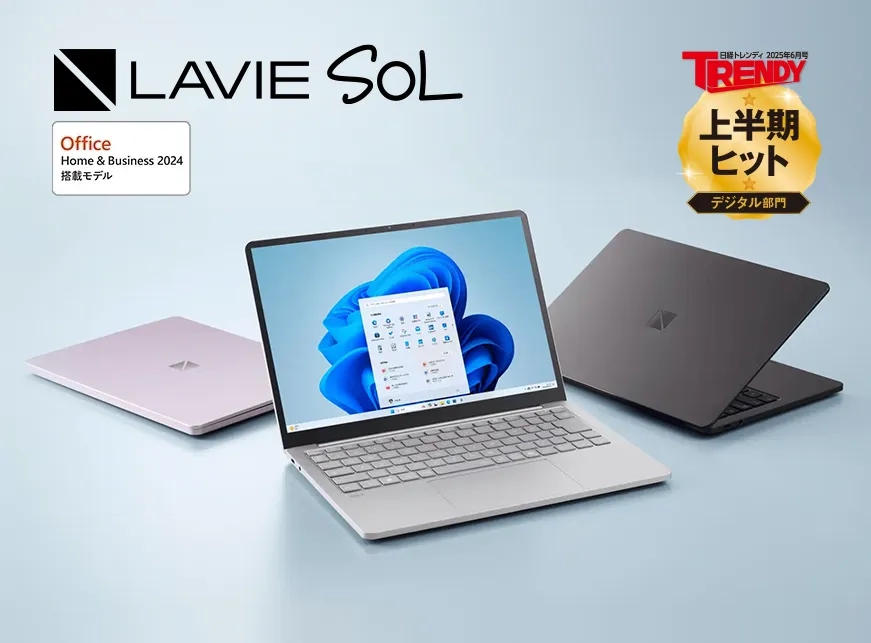 NEC - ノートPC LAVIE Officeつき Amazon.co.jp: NEC LAVIE ノートパソコン 14.0インチ Windows11