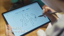 LAVIE SOL TVCM ストーリーボード