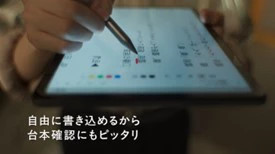 LAVIE SOL TVCM ストーリーボード