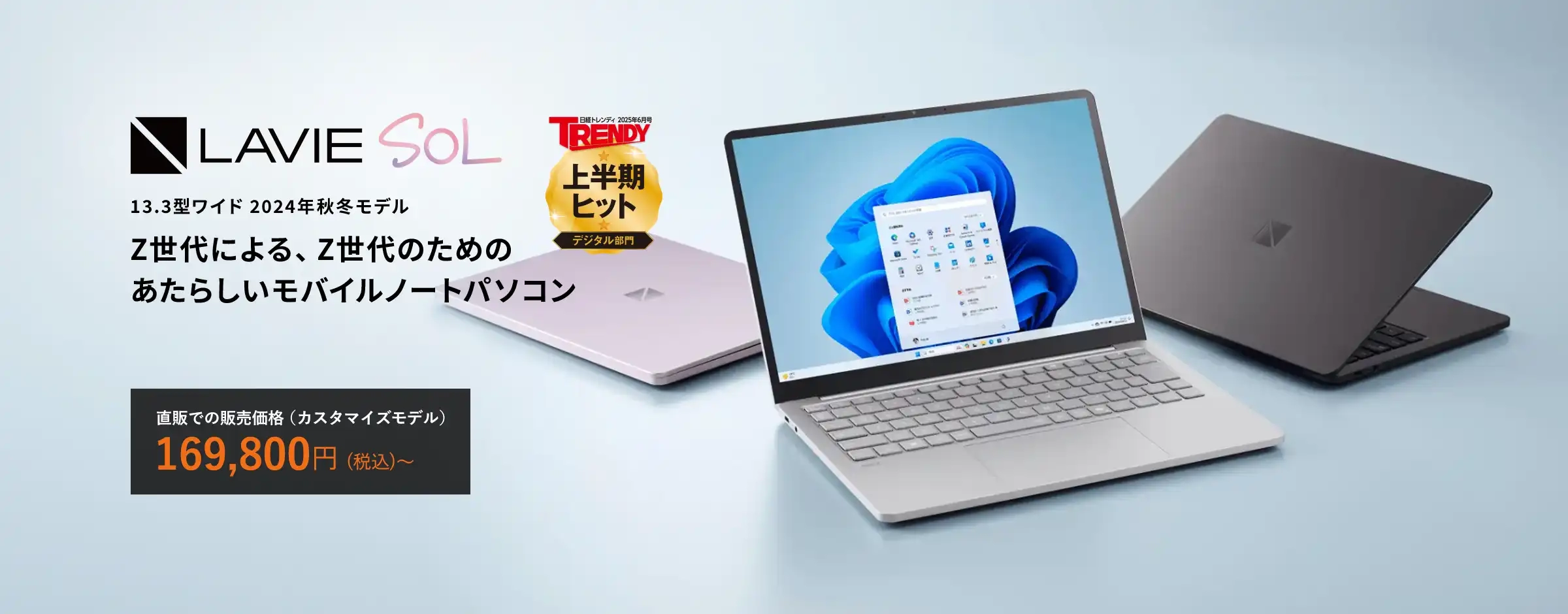 NECノートパソコン✨6世代Corei5✨ブルーレイ✨すぐ使える