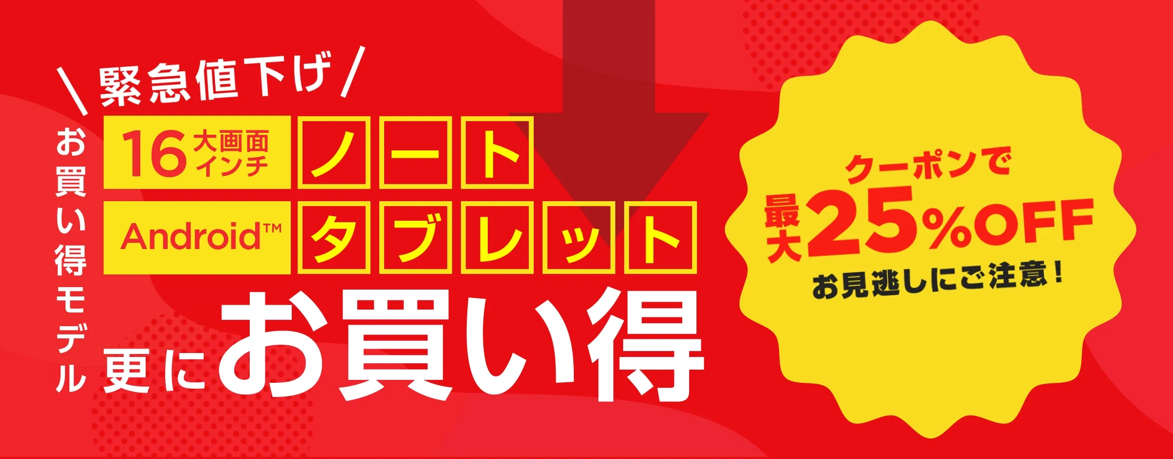 お買い得モデル NEC Direct | NEC LAVIE公式サイト