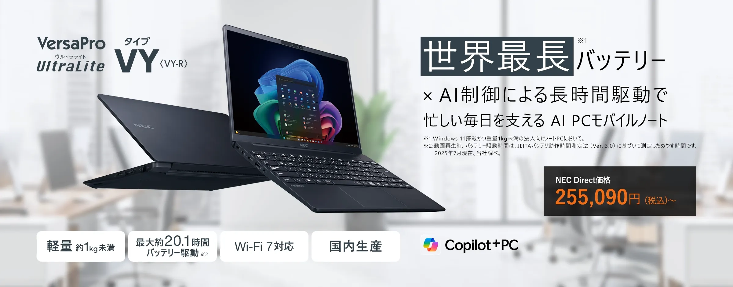 NEC - 【i3搭載】人気のLavie/HDMI/WiFi/テンキー/ノートパソコン Amazon.co.jp: NEC LAVIE 国内生産 ノートパソコン 24春N16 16