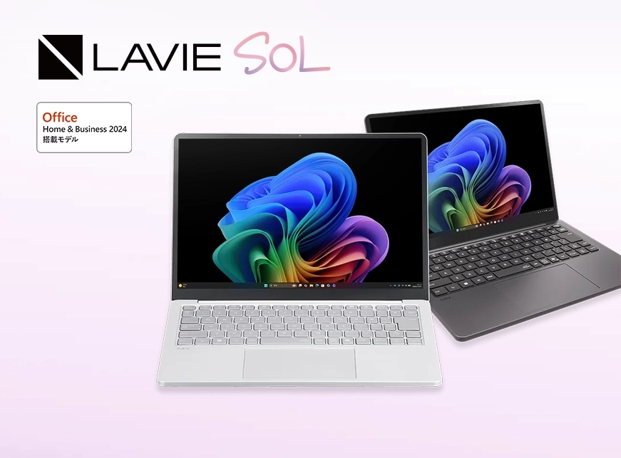 Office Home & Business プリインストールモデル NEC Direct
