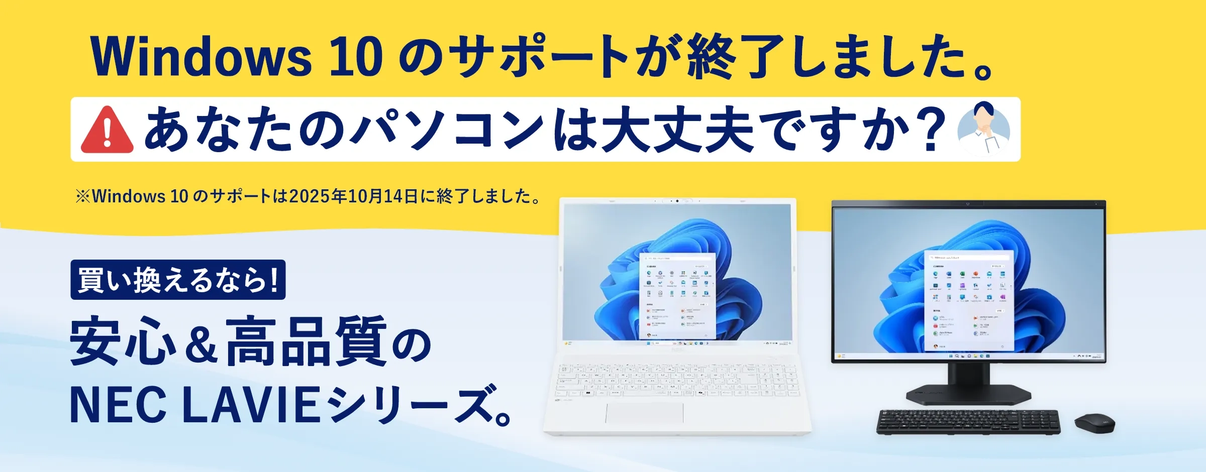 最新♡Win10♡ホワイト❥LaVie❥大容量500❥テンキ❥オフィス 最新Win10❥LaVie❥大容量500G❥画像編集❥オフィス❥テンキ❥
