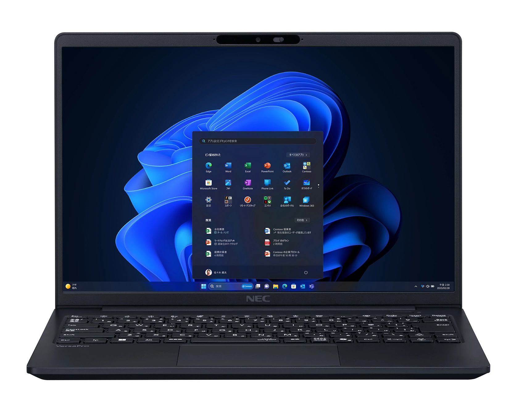 VersaPro タイプVM