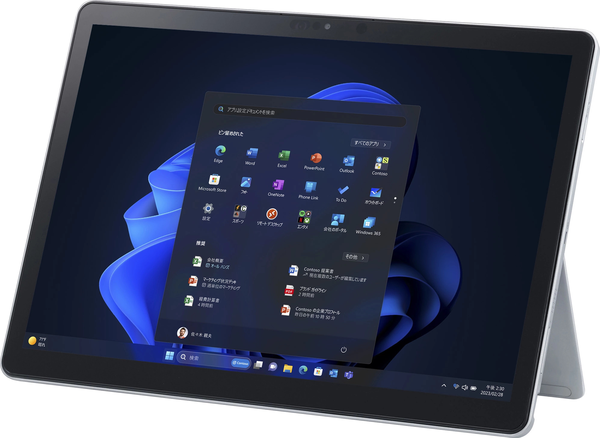 VersaPro タイプVS