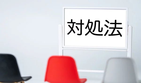 Windows 11にアップデートしたいけど対象機種が分からない時の対処法