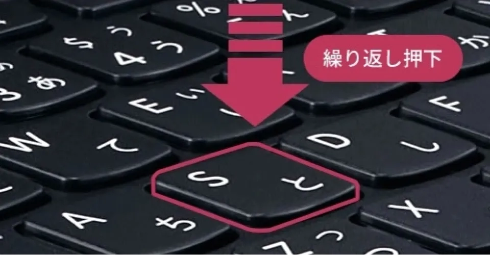 繰り返し押下試験