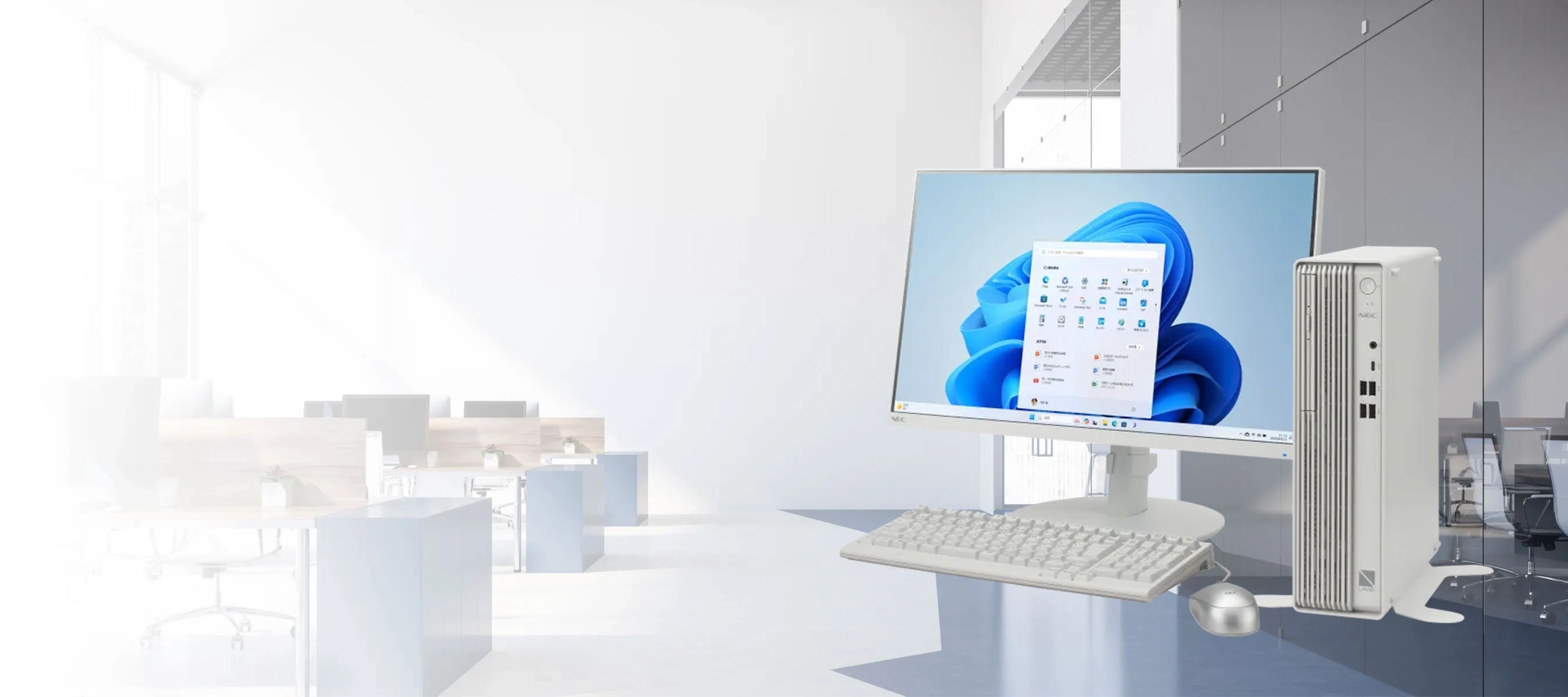 LAVIEクラブ | 2025年秋モデルLAVIE Direct DT｜NEC LAVIE公式サイト