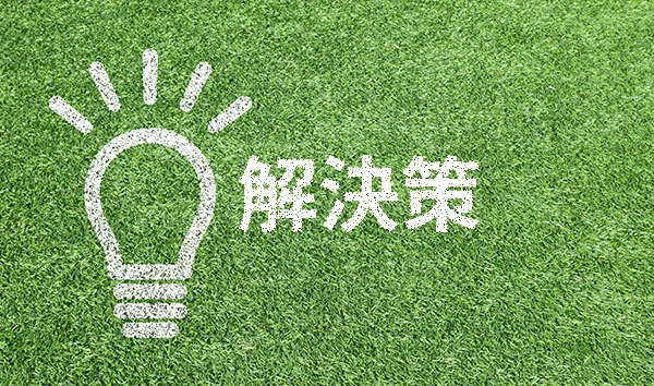 パソコンが起動しない・電源が入らない時にまず試したい解決方法