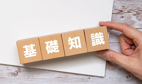 設定・変更前に押さえておきたい！パスワードに関する基礎知識を確認【Windows 11】