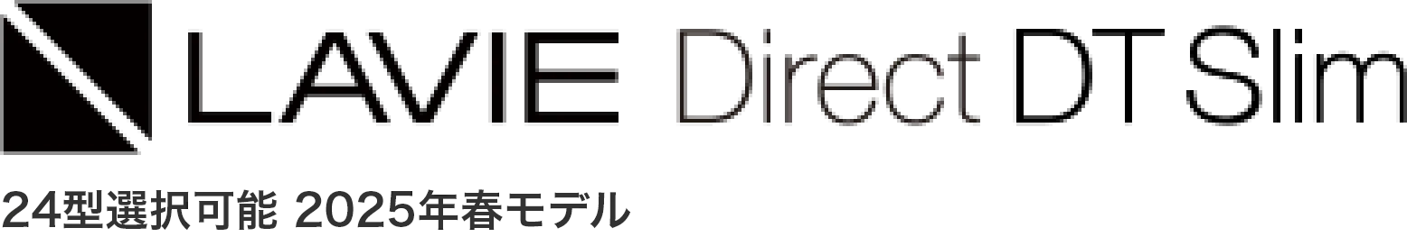 LAVIE Direct DT Slim 24型選択可能 2025年春モデル