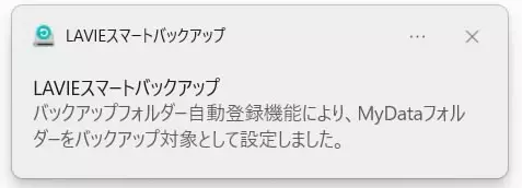 ホーム画面