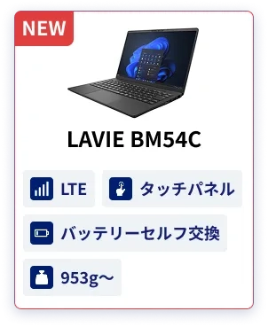 LAVIE BM54C