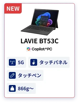 LAVIE BT53C