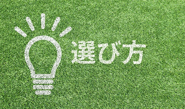 ビジネスで使う仕事用パソコンの選び方【ノート・デスクトップ】