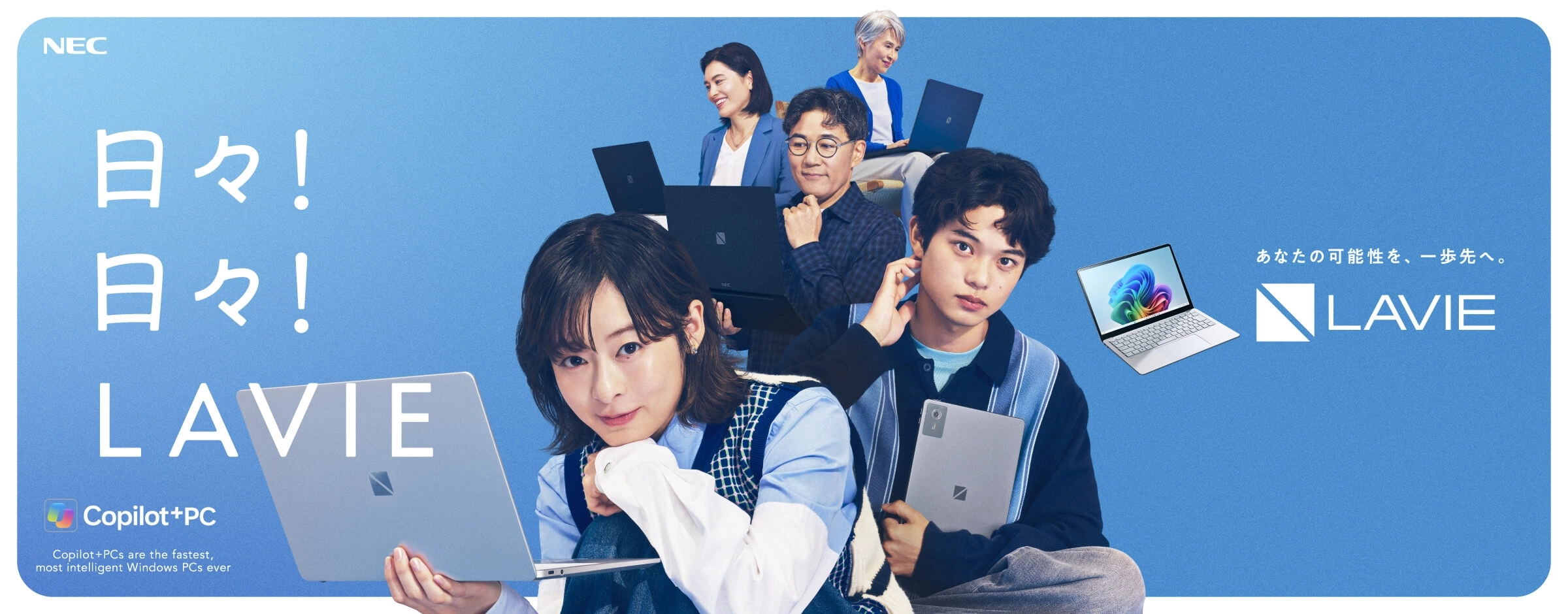 特設サイト
