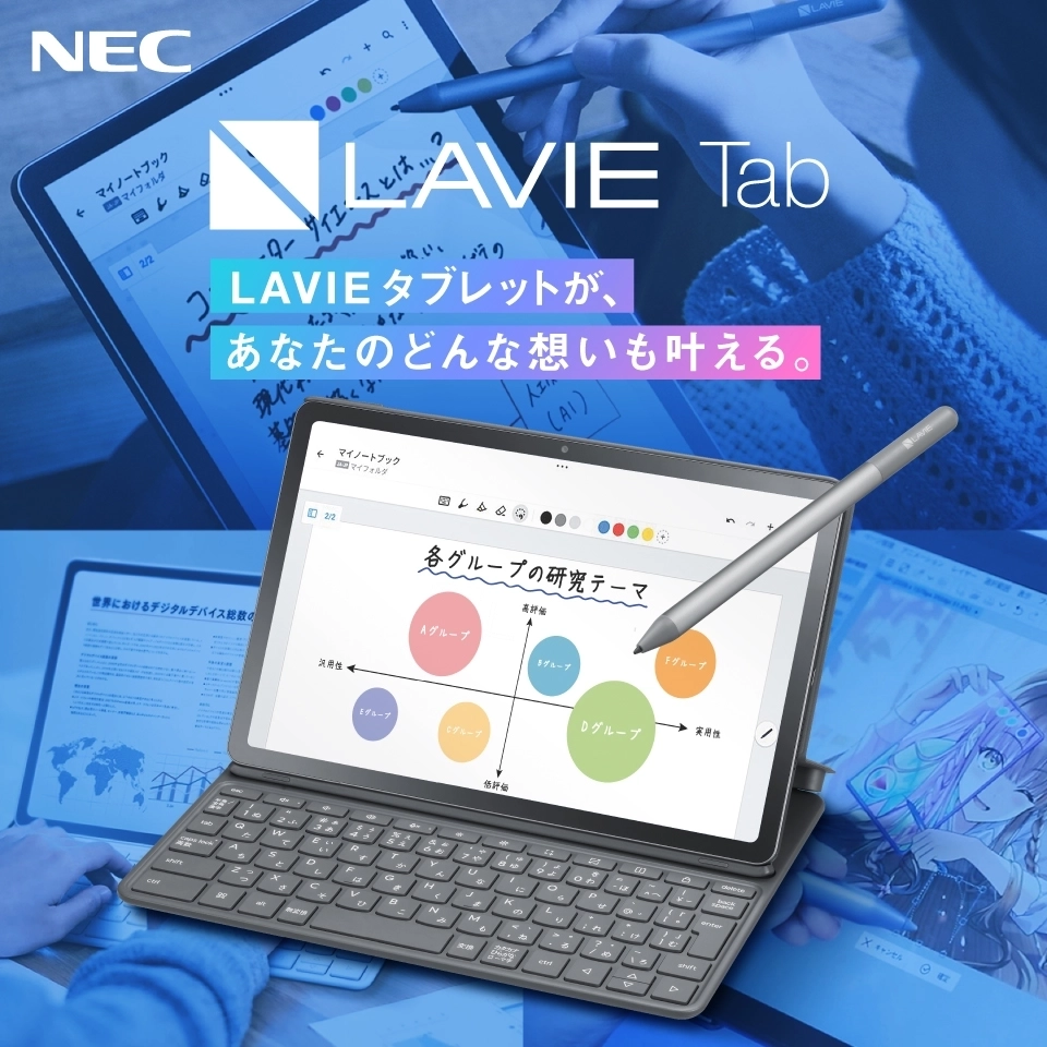 デスクトップパソコン(デスクトップPC) | NEC LAVIE公式サイト ​
