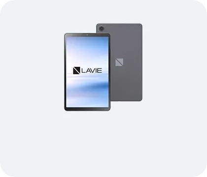 小型軽量タブレット