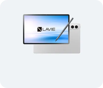 大画面タブレット