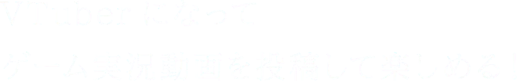 AIでパソコンを操作できる!