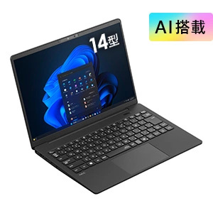 NEC LaVie ノートパソコン 本体 LAVIE BM54C〈BM54C-T〉 ご購入 | ビジネスPC（法人向け）｜NEC LAVIE