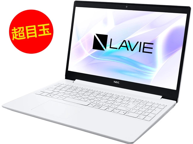 LAVIE Direct N15(S) [Windows 11 Home、Celeron、8GBメモリ、256GB