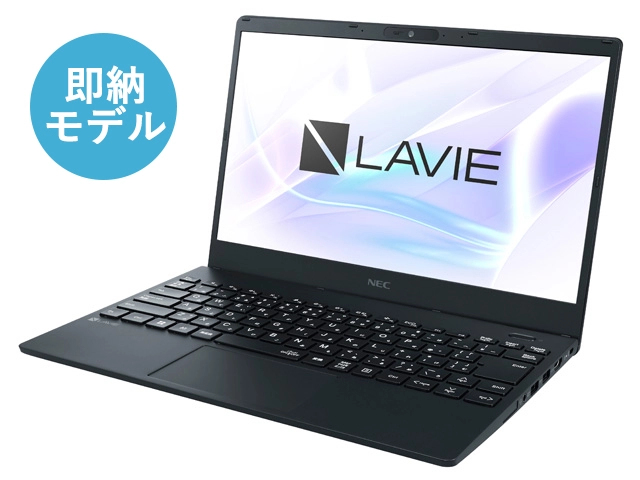 2023年秋冬モデル LAVIE Direct N13