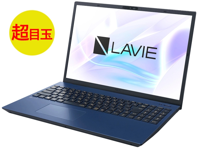 2024年春モデル LAVIE Direct N16(R)