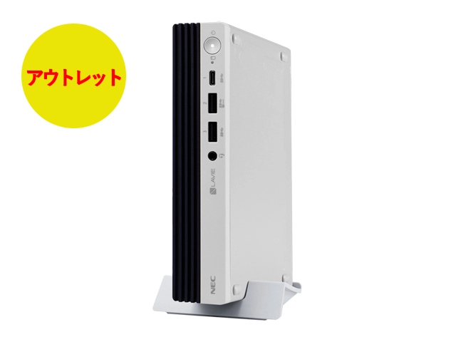 LAVIEクラブ | 即納モデル＆アウトレットパソコン(PC)・タブレット