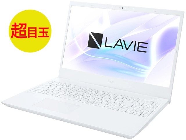 2025年春モデル LAVIE Direct N15(R)