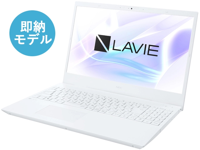 アウトレットパソコン NEC Direct | NEC LAVIE公式サイト